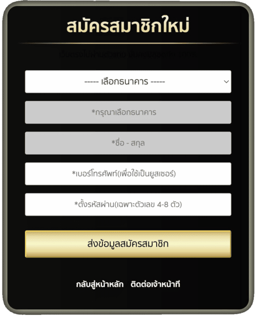 register-form.png