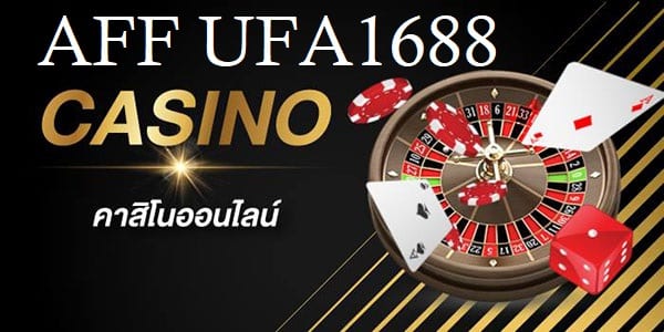 AFF UFA1688