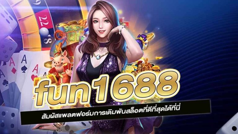 https://login3.fun1688.app/