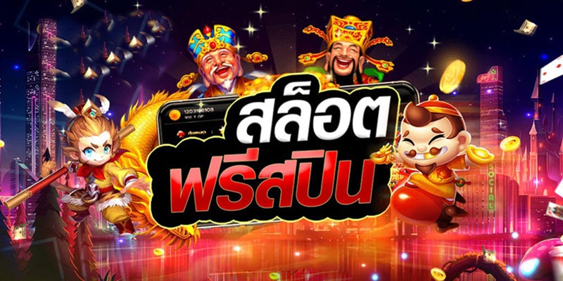 สล็อต 1168